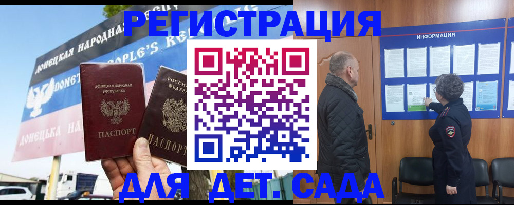 пропишу в квартире в Менделеевске