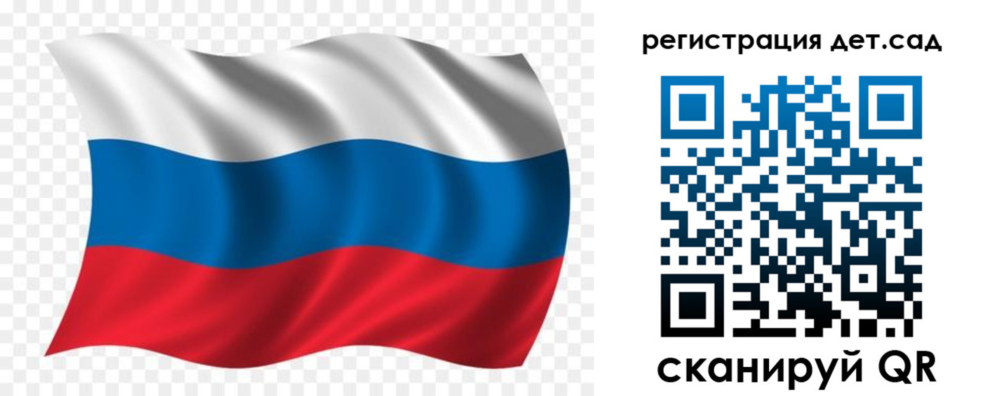прописка гарантия в Менделеевске